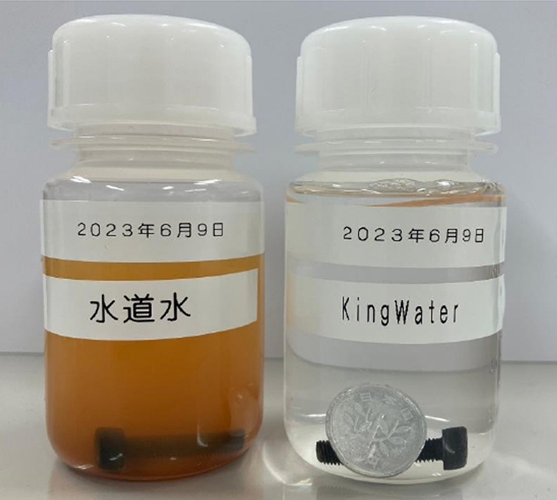 水道水とKingWaterの違い