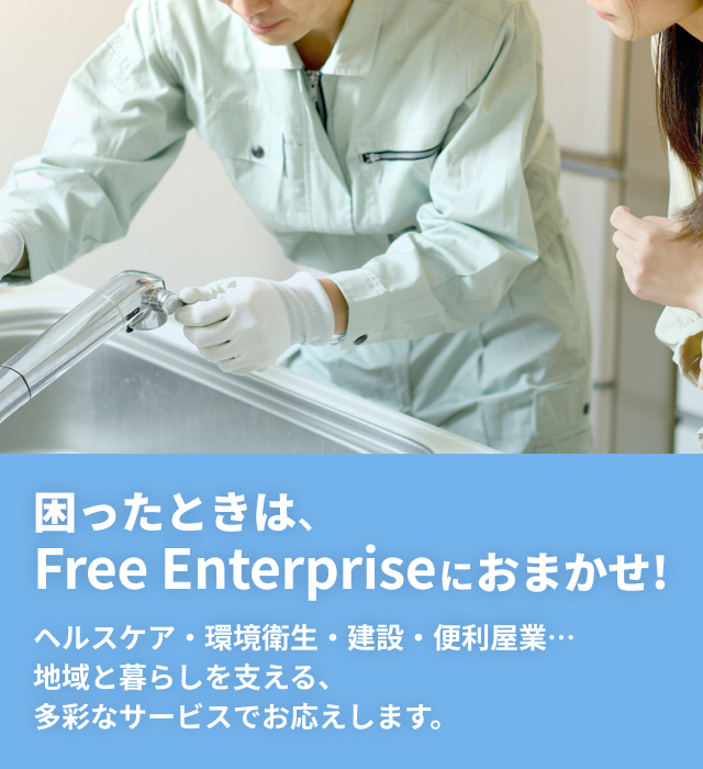 Free Enterprise