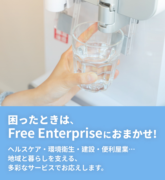 Free Enterprise