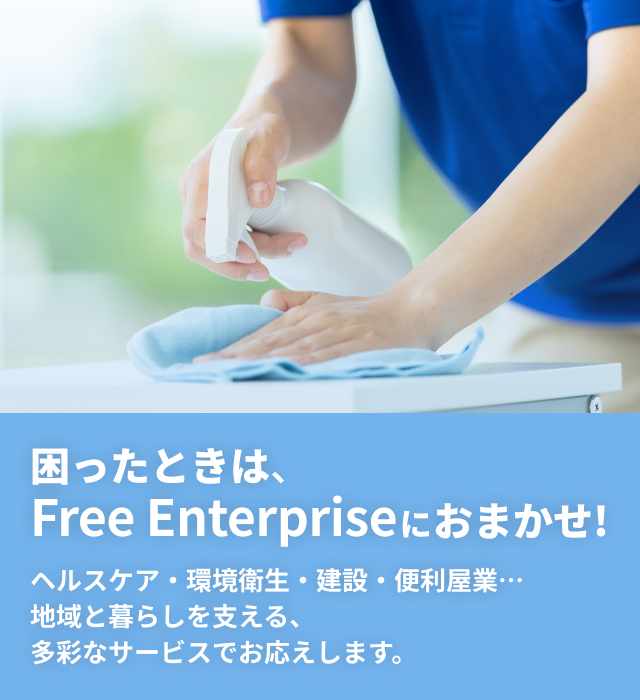 Free Enterprise