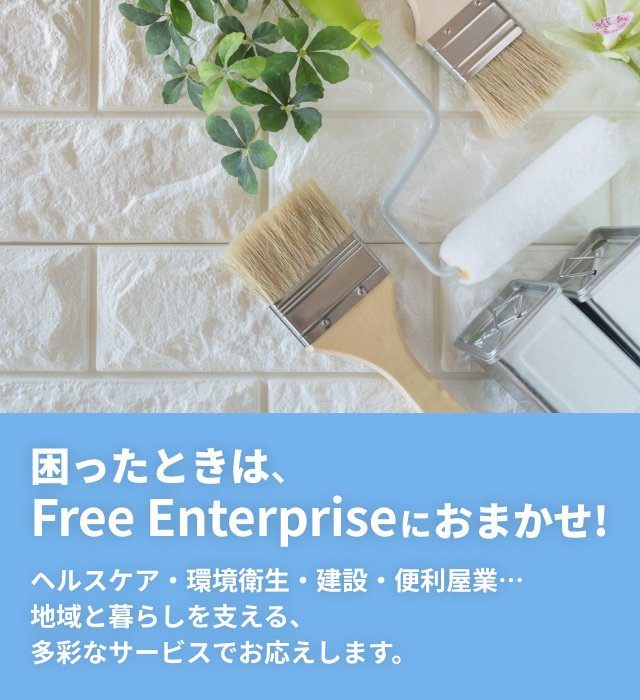 Free Enterprise
